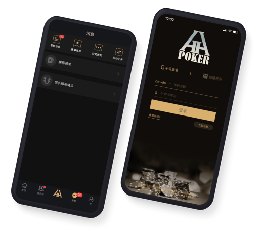 德扑圈APP界面截图1