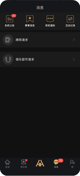 在线扑克竞技图
