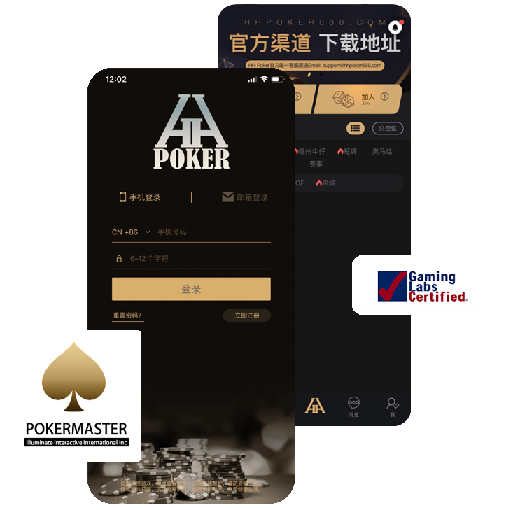 APP安装包图标